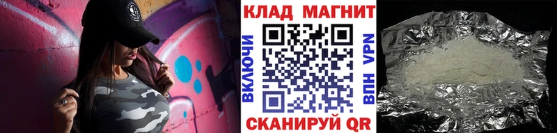 Купить наркотики цена Сокол COCAIN Каннабис Alpha-PVP ГАШ Меф
