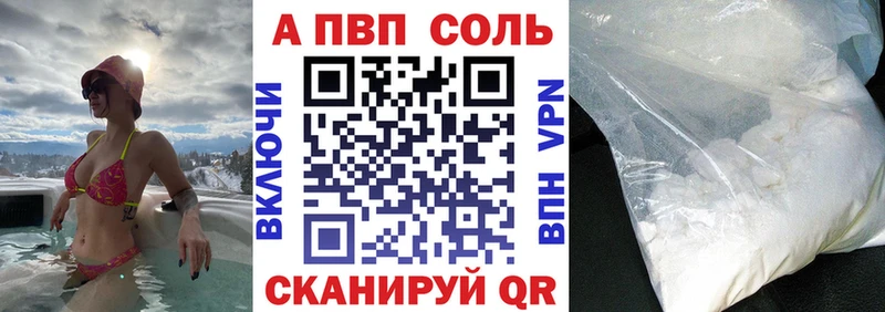 A PVP крисы CK Сокол