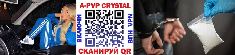 Альфа ПВП крисы CK  Сокол 