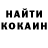 КЕТАМИН VHQ Andrey'ka Rybin