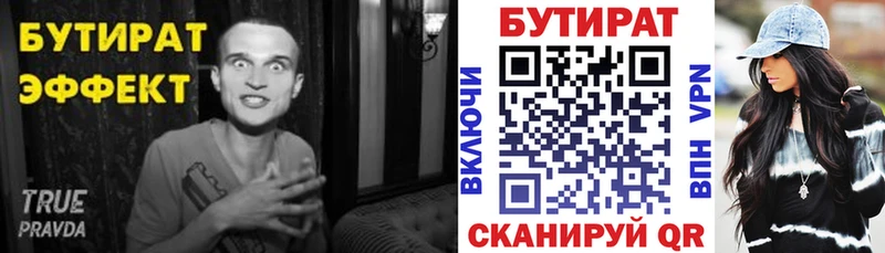 ссылка на мегу как войти  Сокол  Бутират оксибутират  дарнет шоп 