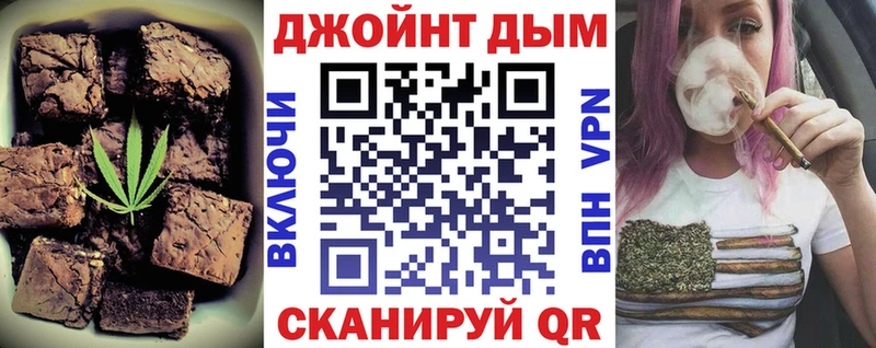 Печенье с ТГК марихуана  где найти   darknet формула  Сокол 