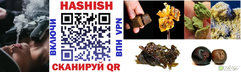 Гашиш Premium  Сокол 