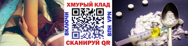 ГЕРОИН гречка  Сокол 