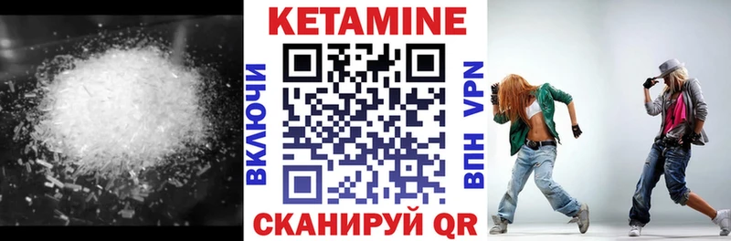 Кетамин ketamine  Сокол 