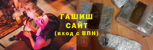 молекула духа Алексин