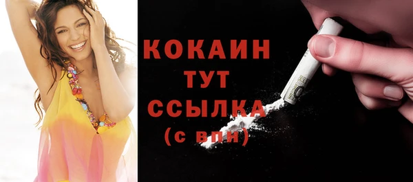 кокаин колумбия Алексеевка