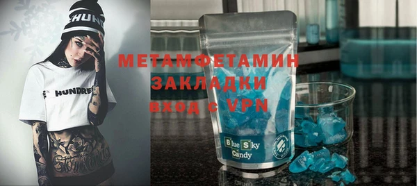кокаин колумбия Абаза