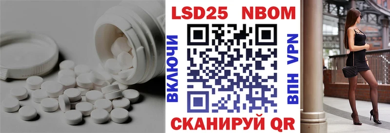 LSD-25 экстази ecstasy  Сокол 