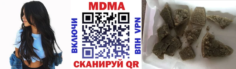 где купить   МЕГА ССЫЛКА  нарко площадка Telegram  Сокол  МДМА кристаллы 