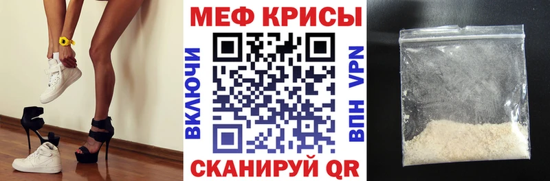МЕФ 4 MMC  Сокол 