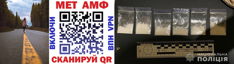 где купить наркоту  Сокол  KRAKEN ТОР  МЕТАМФЕТАМИН Methamphetamine 
