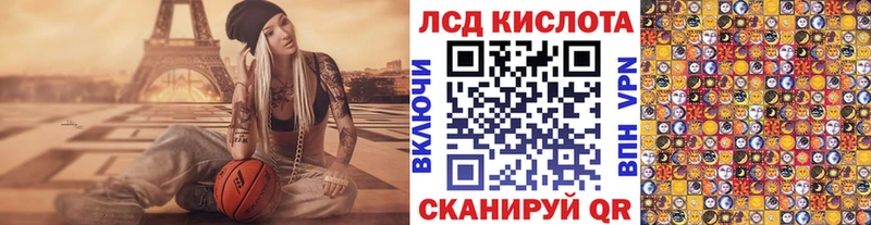 дарнет шоп  Сокол  mega ONION  Наркотические марки 1,5мг 